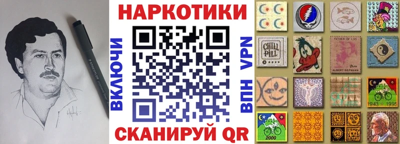 Наркота Вольск ГАШИШ А ПВП МЕФ КОКАИН
