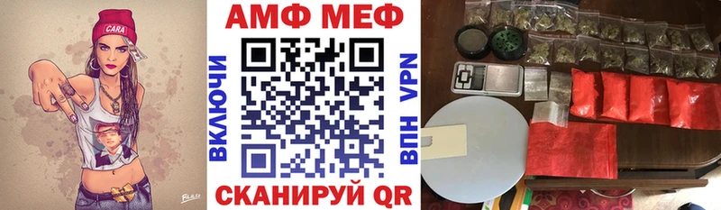 ОМГ ОМГ зеркало Вольск Амфетамин Розовый закладка