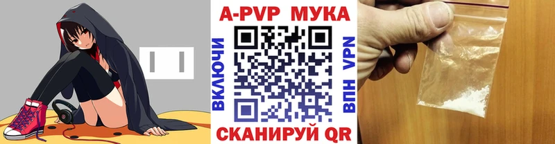 Alpha-PVP кристаллы Вольск