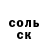 Alfa_PVP крисы CK Indira Bitieva