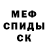 Amphetamine VHQ Figa Rybka