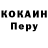 A-PVP мука Klar Melqumyan