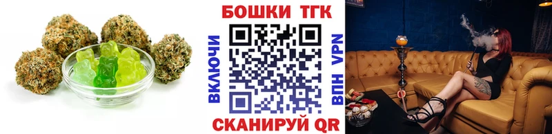 ОМГ ОМГ зеркало  Вольск  Печенье с ТГК конопля 