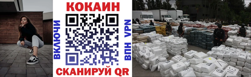 Cocaine Fish Scale  Вольск 