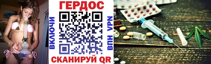 ГЕРОИН герыч  Вольск 