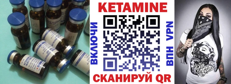 цена   Вольск  КЕТАМИН ketamine 