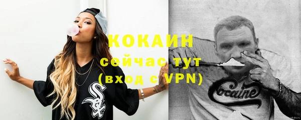 спайс Балабаново