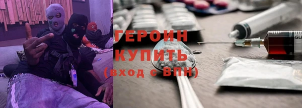 ALPHA-PVP Балахна