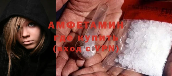 спайс Балабаново