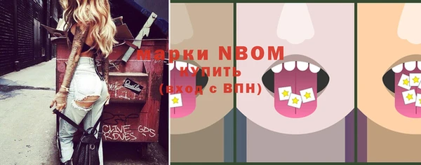первитин Баксан