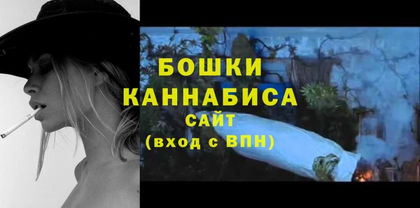 спайс Балабаново