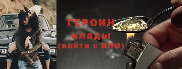 ALPHA-PVP Балахна