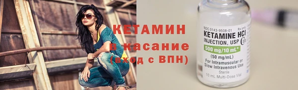 первитин Баксан