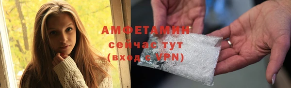 ALPHA-PVP Балахна