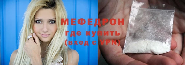 ALPHA-PVP Балахна