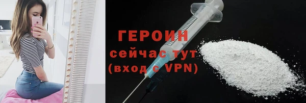 ALPHA-PVP Балахна