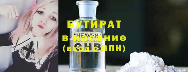 спайс Балабаново