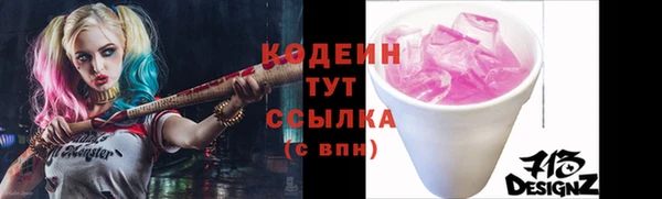 ALPHA-PVP Балахна