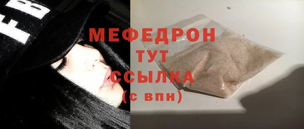 спайс Балабаново