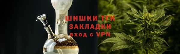 спайс Балабаново