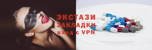 первитин Баксан