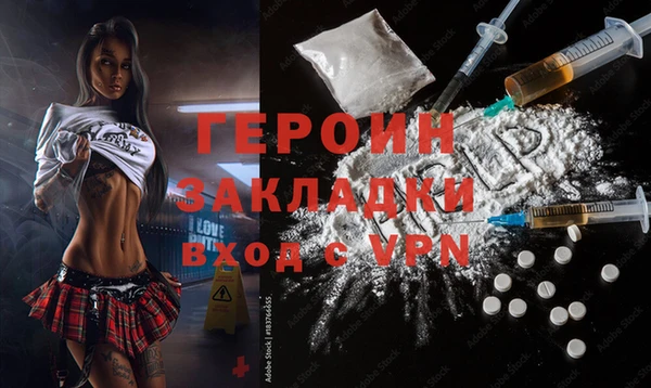 первитин Баксан