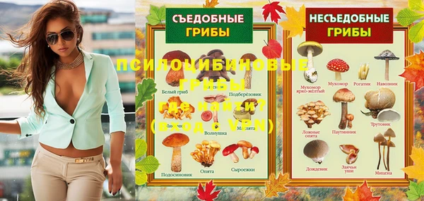 первитин Баксан