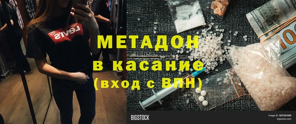 спайс Балабаново