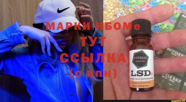 спайс Балабаново