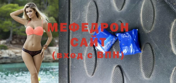 первитин Баксан