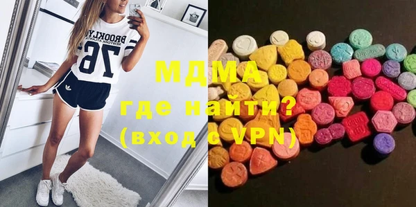 спайс Балабаново