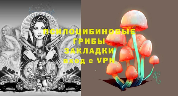 ALPHA-PVP Балахна