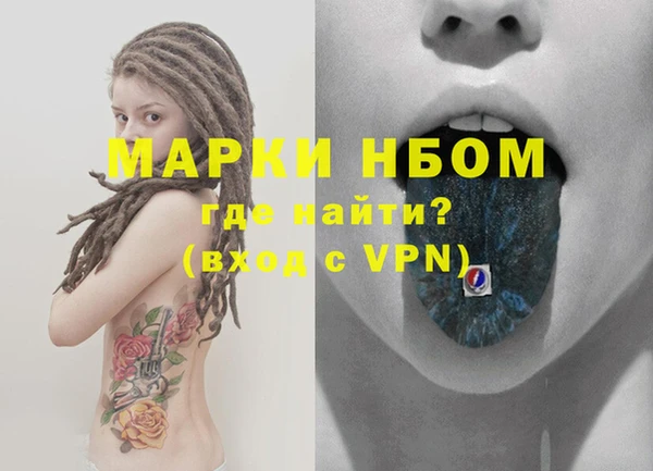 спайс Балабаново