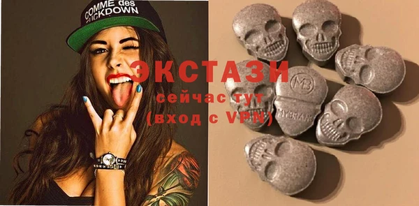 спайс Балабаново
