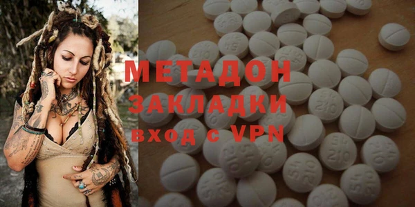 ALPHA-PVP Балахна