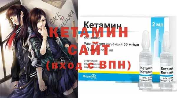 ALPHA-PVP Балахна