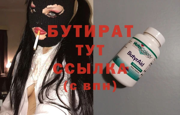 спайс Балабаново