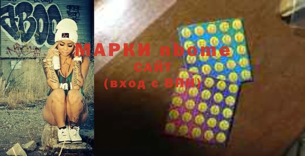 первитин Баксан