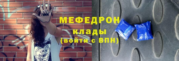спайс Балабаново