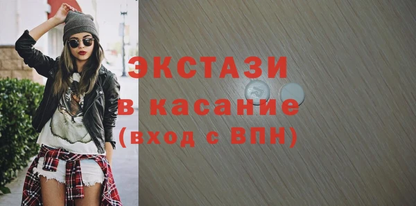 спайс Балабаново