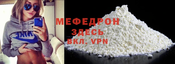 ALPHA-PVP Балахна