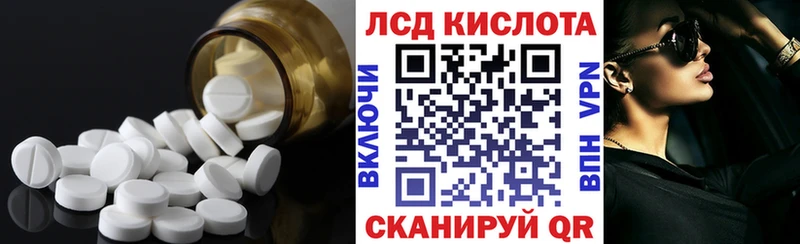 дарнет шоп  Вольск  гидра зеркало  Лсд 25 экстази кислота 