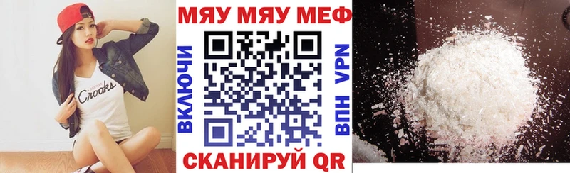Меф VHQ  сколько стоит  kraken ссылки  Вольск 