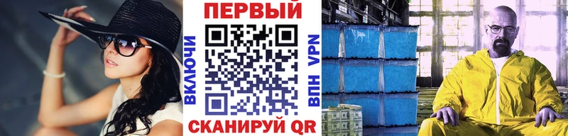 Первитин Декстрометамфетамин 99.9%  это Telegram  Вольск 